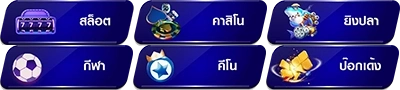หวยหุ้นจ่ายดีหวย